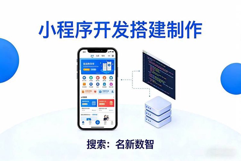 响应式网站制作：构建未来之桥